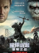 玫瑰旅馆3：援交告白